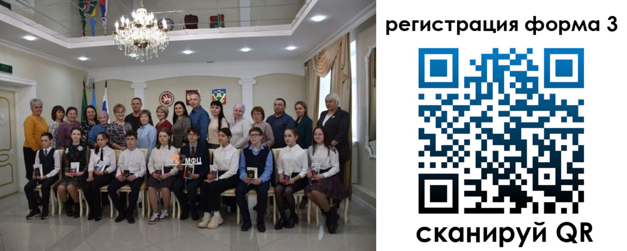 прописка от собственника в Клине