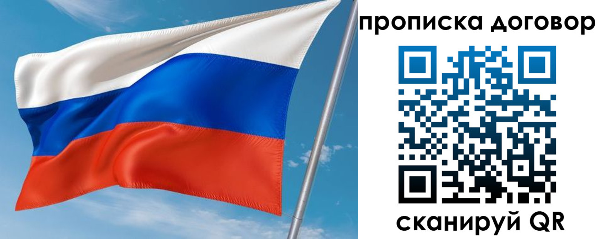 регистрация для школы в Клине