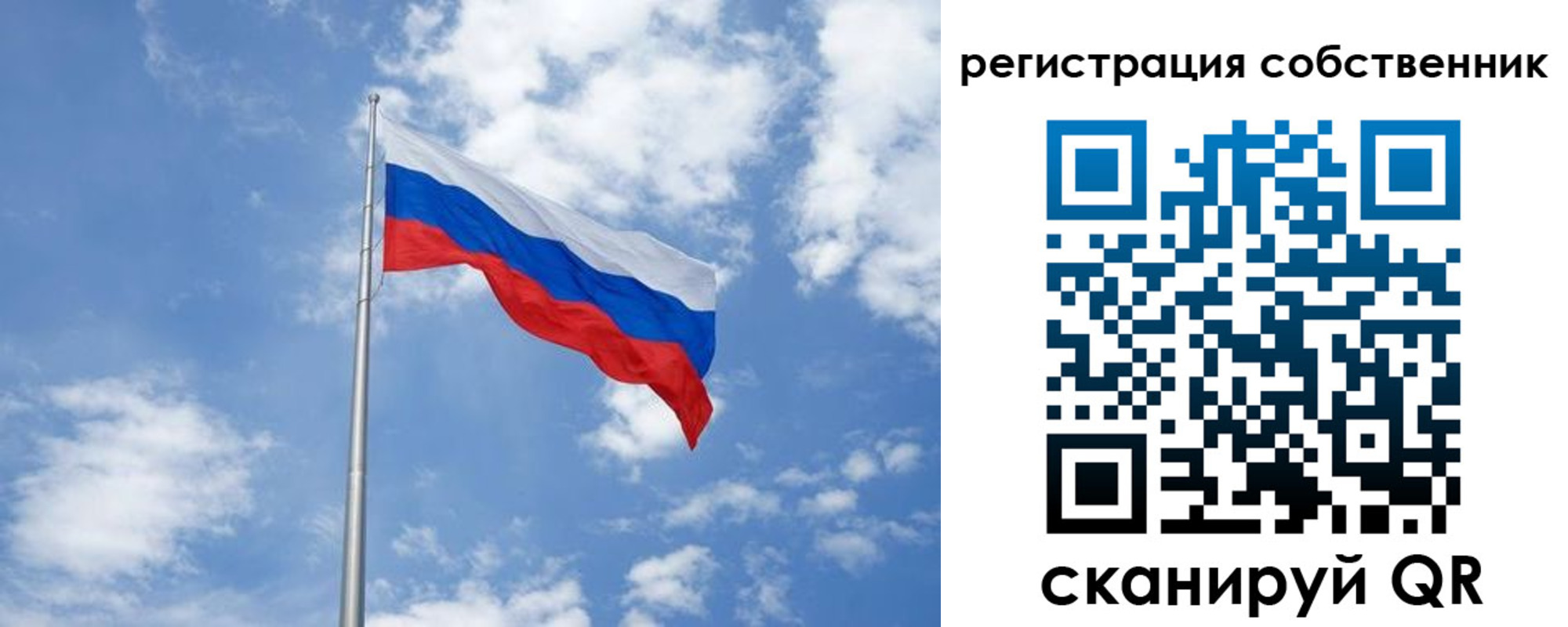 прописка для школы в Клине